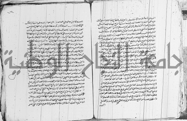 الزيادي على المنهج 