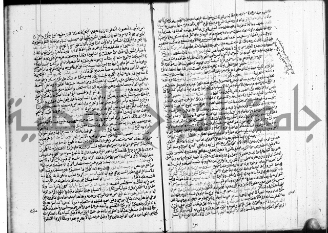 تفسير البيضاوي