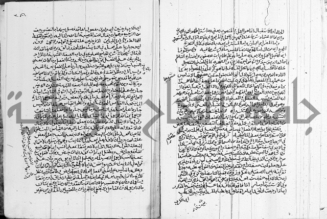 كتاب في اللغة