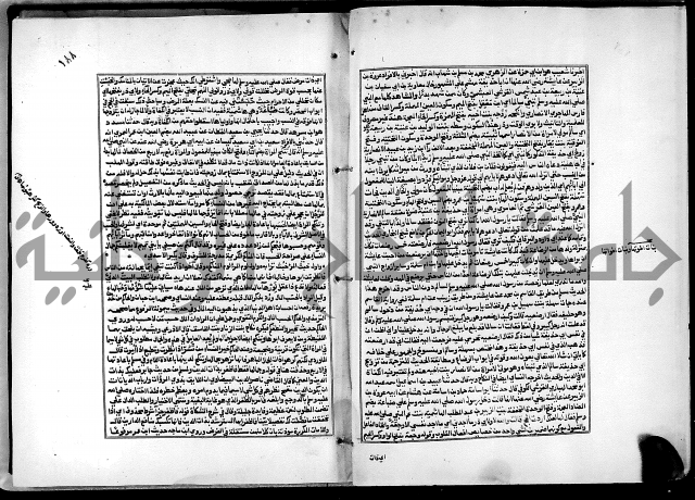 شرح القسطلاني على صحيح البخاري