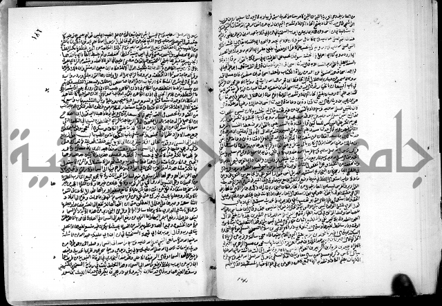 ارشاد الساري لشرح البخاري القسطلاني الجزء الخامس