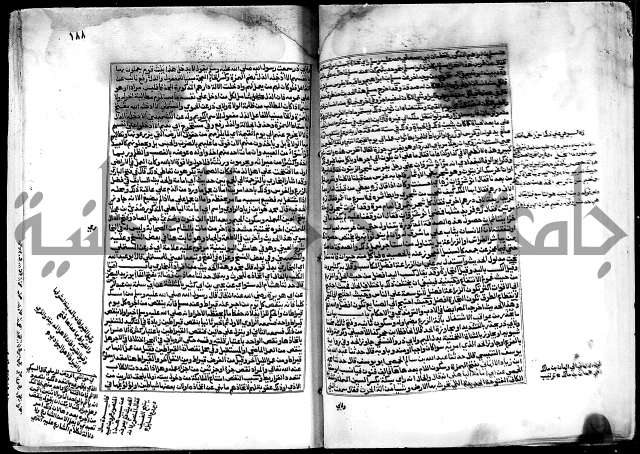 شرح صحيح البخاري على القسطلاني ج 1