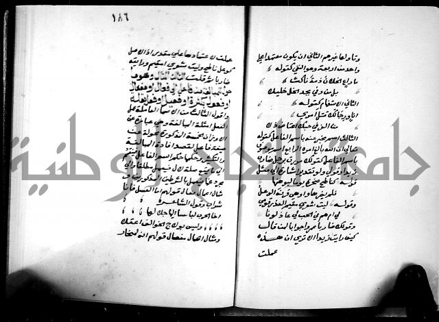 شرح شذور الذهب في معرفة كلام العرب 