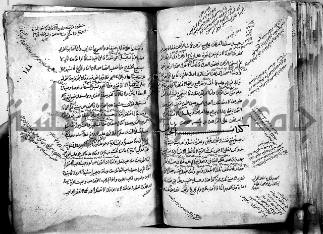 مذهب ابي حنيفة في الفقة