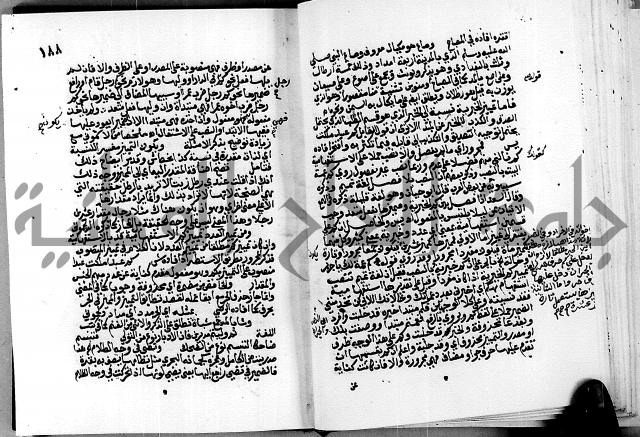 الشرح الازهرية في علم العربية 