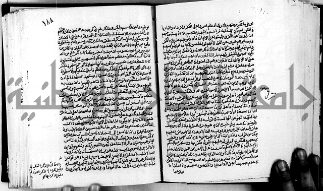 معالم التنزيل واسرار التأويل ج1