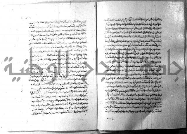 ارشاد الساري 8