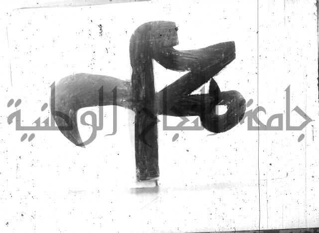 شرح تنوير الابصار2