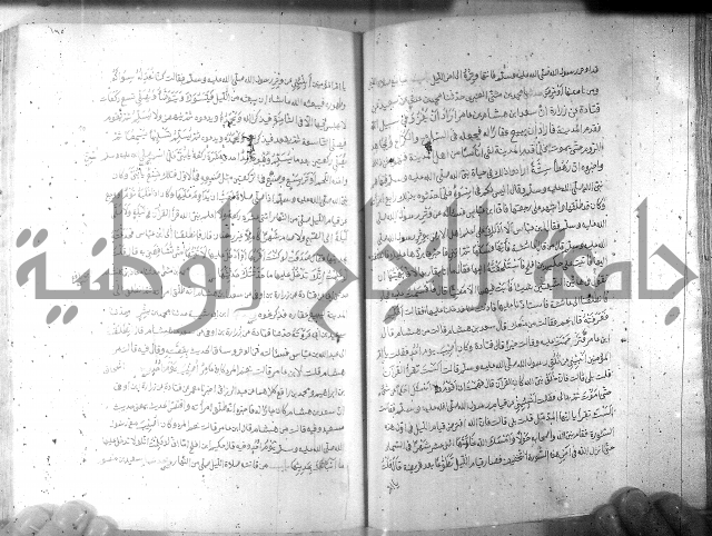 صحيح مسلم ج1 