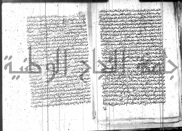 الاتقان في علوم القران 