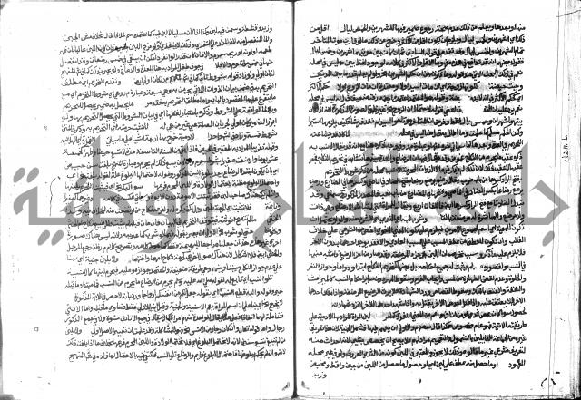 حاشية الشرقاوي على التحرير 