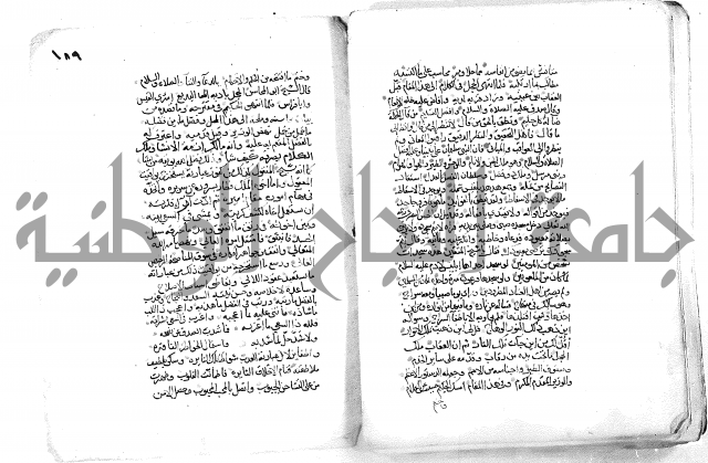 فاكهة الخلفاء ومفاكهة الحلفاء  [الظرفاء]