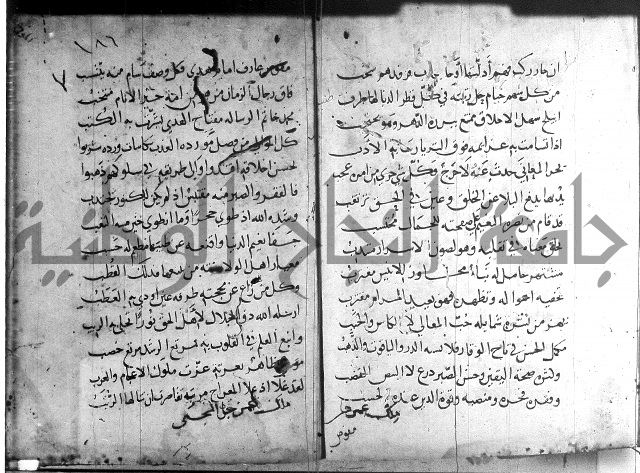 ديوان الصرصري