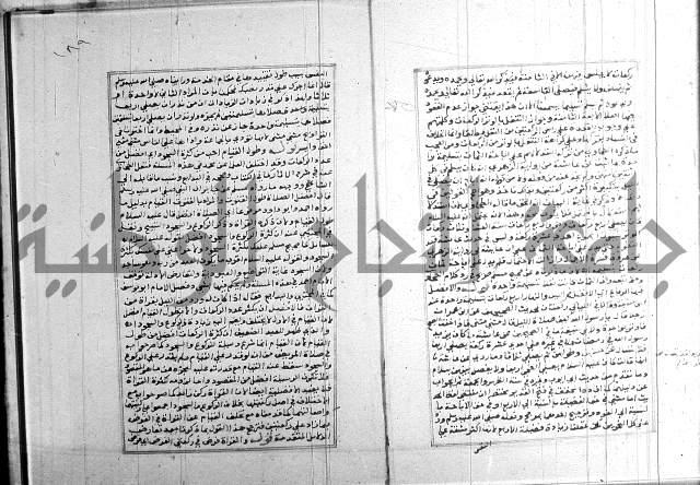 البحر الرائق 