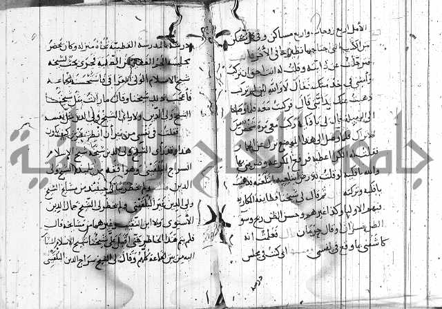 الاشراف على فضل الاشراف