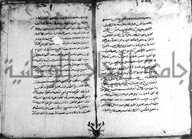 المواشح على الكافية