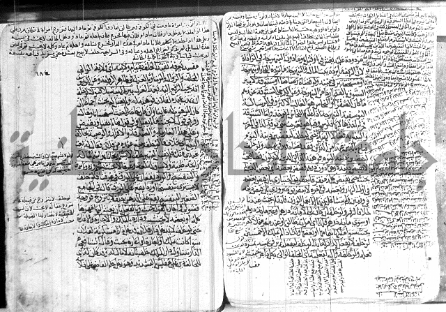 كنز الدقائق