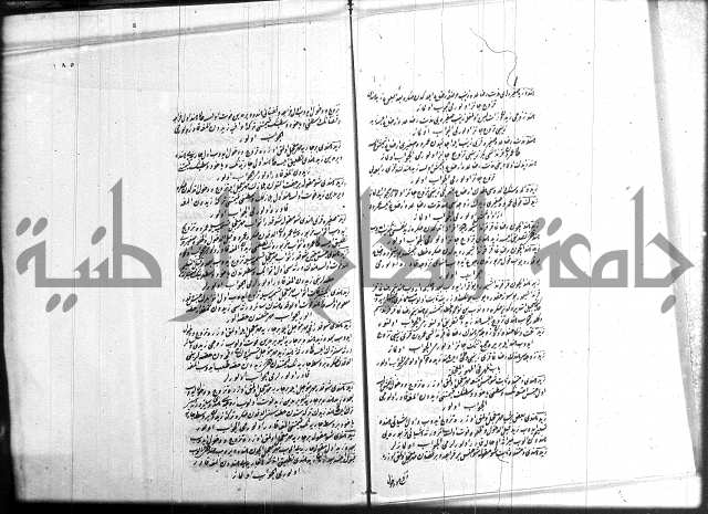 مجموع فقة بالتركية 