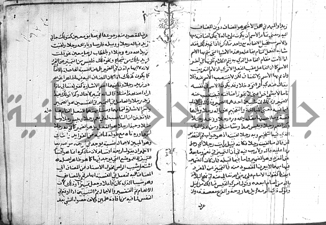 العقود الجوهرية 