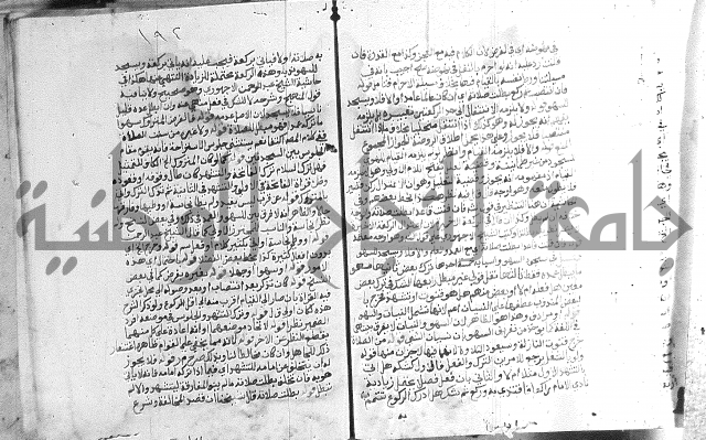 حواشي على الاقناع