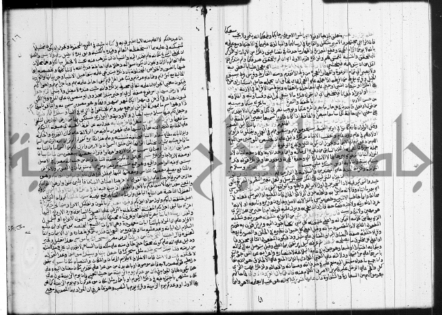 تفسير البيضاوي
