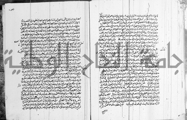 كتاب في اللغة