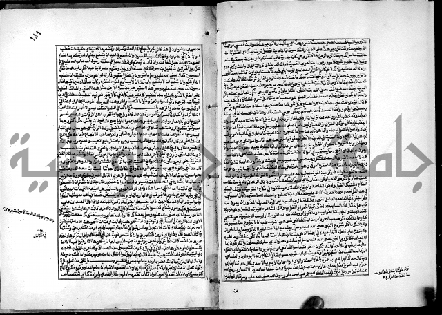 شرح القسطلاني على صحيح البخاري