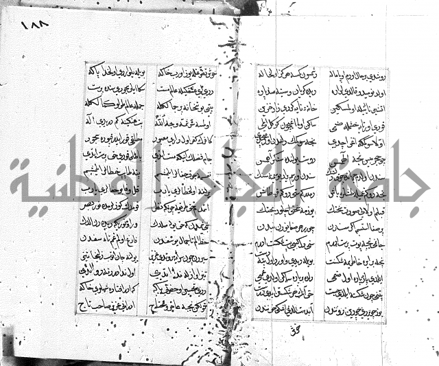 كتاب يوسف زليخا المؤلف 