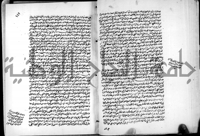 ارشاد الساري لشرح البخاري القسطلاني الجزء الخامس
