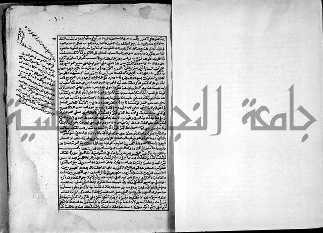ارشاد الساري لشرح صحيح البخاري