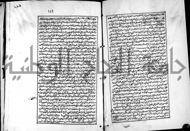 شرح القسطلاني على صحيح البخاري ج2 