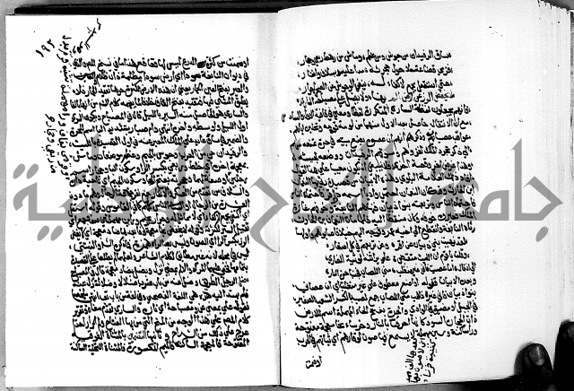 مختصر حاشية القهوتي 