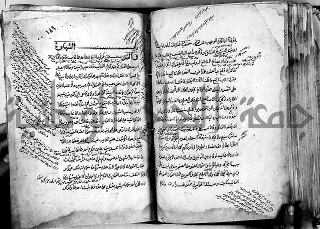 مذهب ابي حنيفة في الفقة