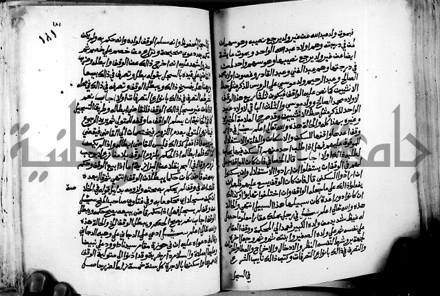 فتاوى احمد زائد الغزي 