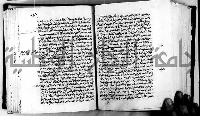 معالم التنزيل واسرار التأويل ج1