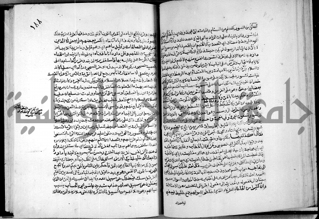 معالم التنزيل واسرار التأويل ج2