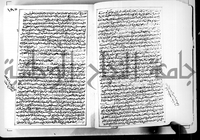 ارشاد الساوي لشرح صحيح البخاري الجزء الثالث من الثاني - شرح الجامع الصحيح 