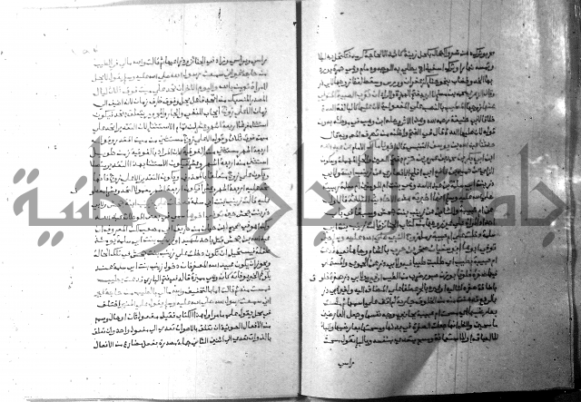 ارشاد الساري 8