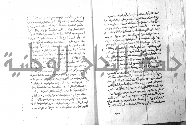 ارشاد الساري 6