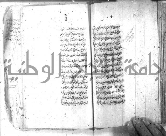 شرح عقائد النسفية