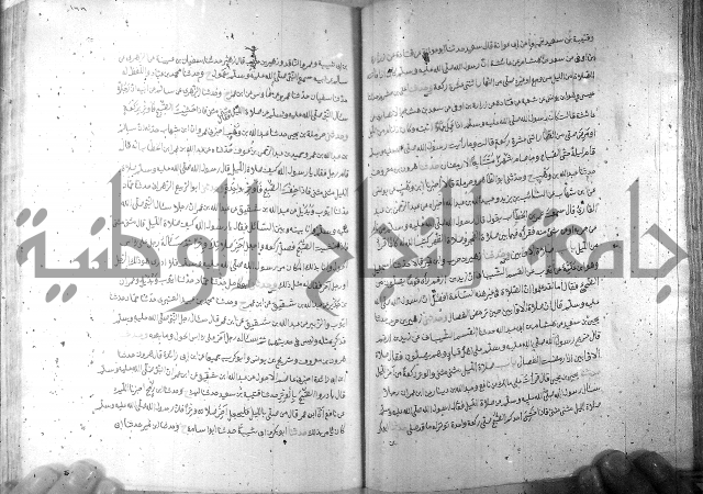 صحيح مسلم ج1 