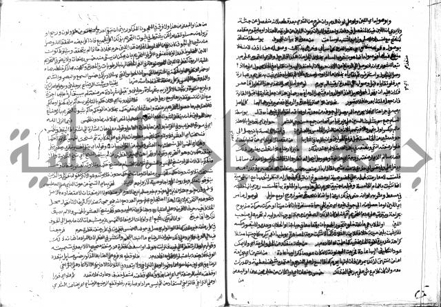 حاشية الشرقاوي على التحرير 