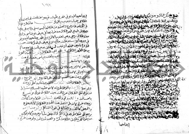 مواهب الصمد 