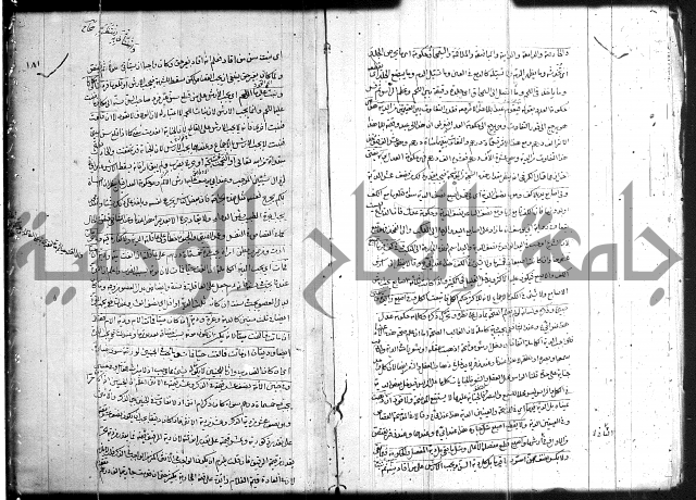 حل المواضيع المغلقة 
