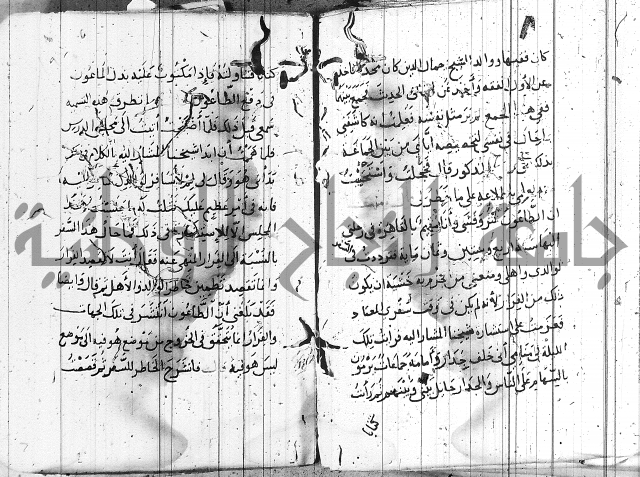 الاشراف على فضل الاشراف