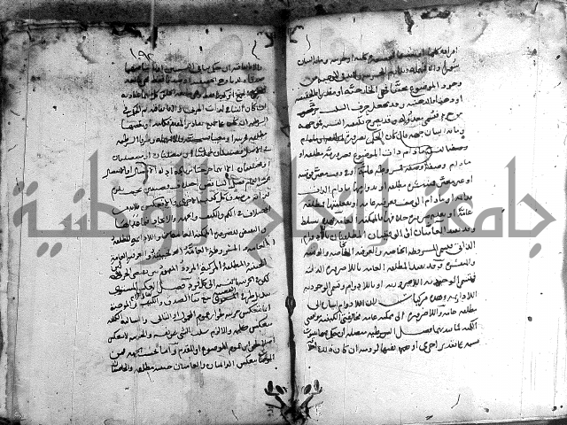 المواشح على الكافية