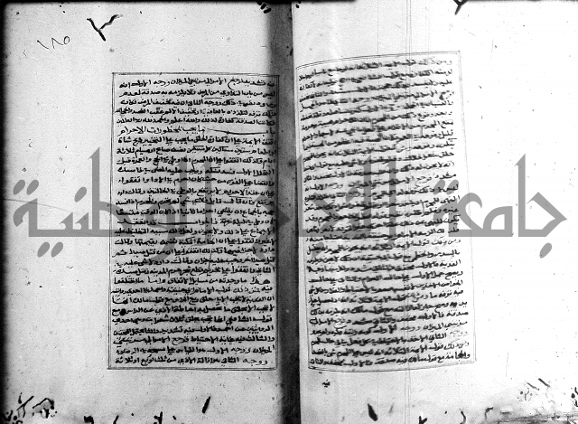 الميزان الشعرانية 