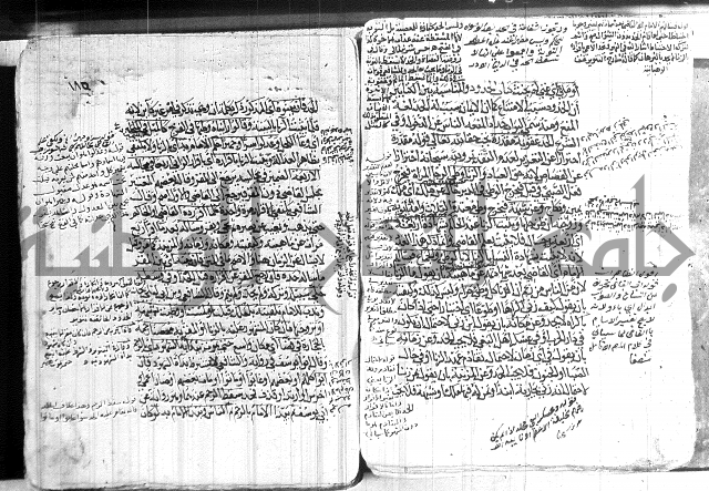 كنز الدقائق