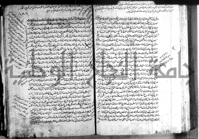 حاشية في تفسير القران