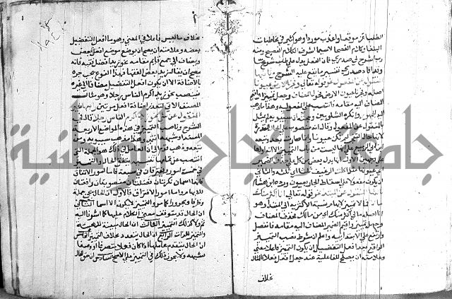 العقود الجوهرية 